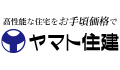 令和６年度ヤマト住建株式会社