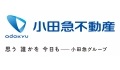 令和8年度バナー小田急不動産株式会社